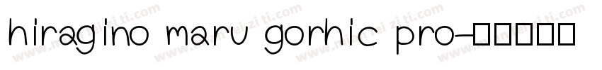 hiragino maru gorhic pro字体转换